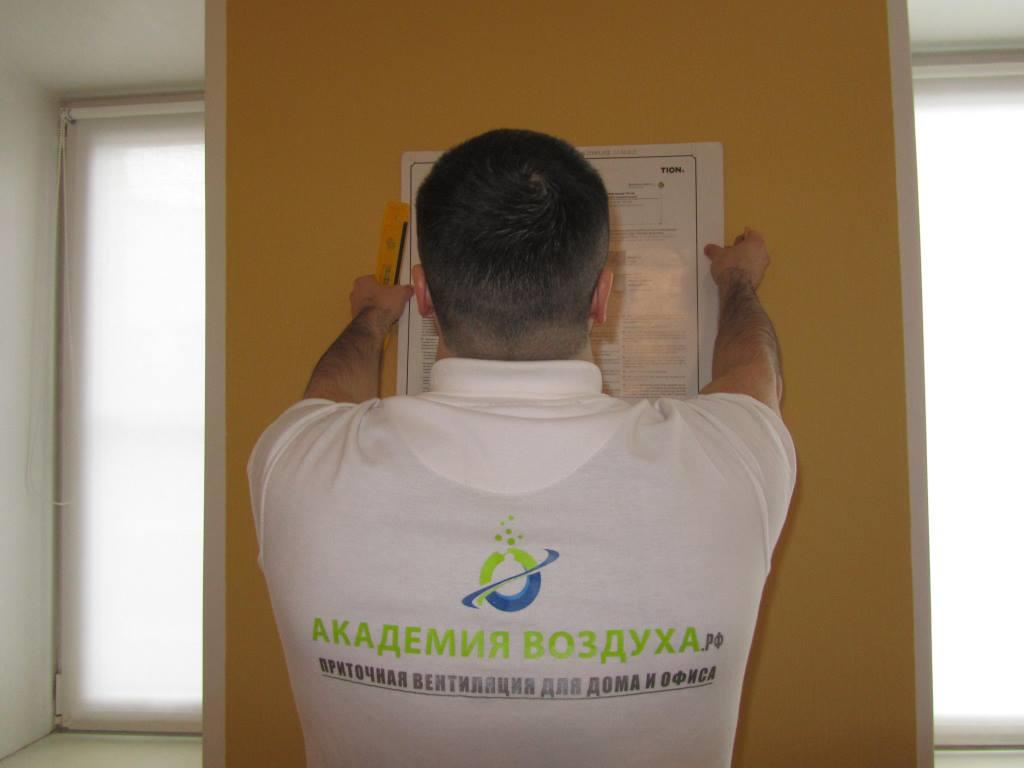 картинка Монтаж приточной вентиляции от магазина air-academy.ru в Искитиме | Академия Воздуха