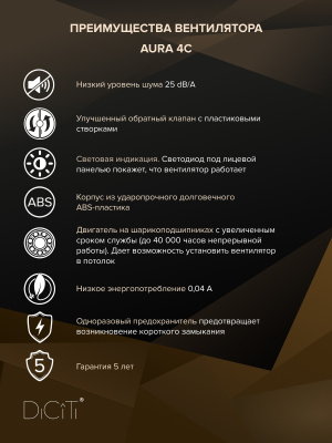 Редуктор GGB D150 D100 оцинк.сталь ERA PRO