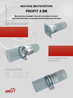 Воздуховод PF D125 армированный L2м ПВХ ERA
