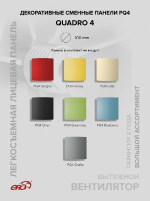 Клапан приточный SAV D125 труба ПНД ФВ РКМ L0,7м мин.вата ERA