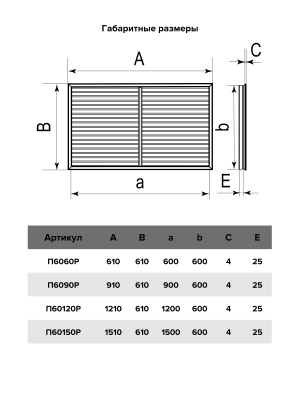 Экран радиаторный ПР фланец 600х1200 пластик Cherry ERA