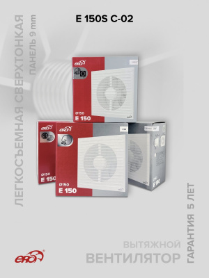 Клапан приточный КП D100 фильтр G3 ВП АПП РКН L0,5м ERA