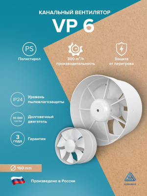 Воздуховод VA WHITE D135 гофрированный L до 3,15м алюминий DICITI