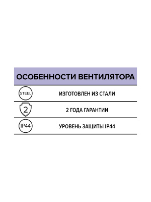 Вентилятор радиальный BURAN PRO 260 220V Лв0 2полюс ERA PRO