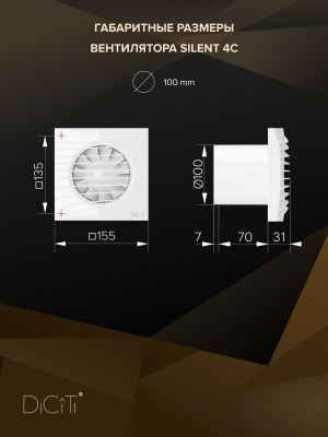 Решетка вентиляционная МЦ сетка 125х125 оцинк.сталь ERA