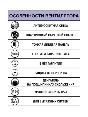 Вентилятор накладной E D150 сетка обр.клапан ERA