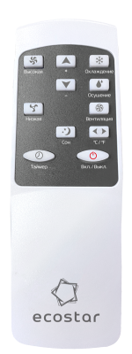 Мобильный кондиционер ECOSTAR DESIRE KV-DS09CH-E