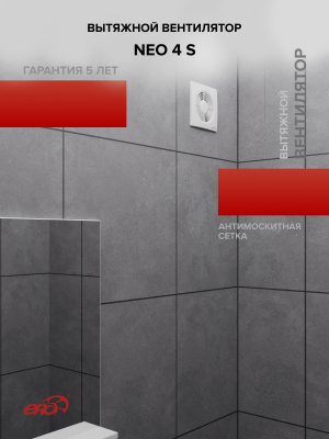 Площадка торцевая ПТМР фланец D115 решетка 196х236 окраш.сталь ERA