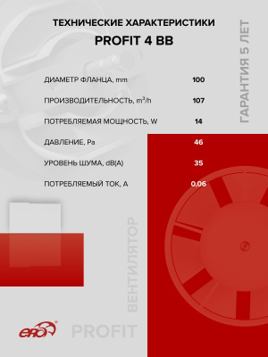Воздуховод PF D125 армированный L2м ПВХ ERA