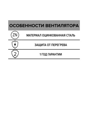 Вентилятор канальный CV D315 осевой оцинк.сталь ERA PRO