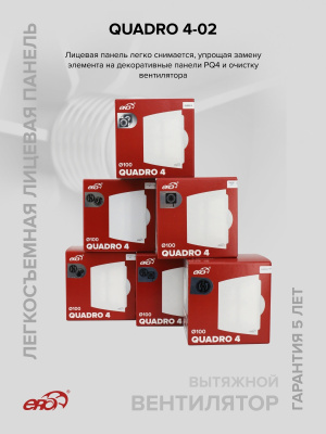 Клапан приточный SAV D125 труба ПНД ФВ РКМ L1м мин.вата фольга ERA