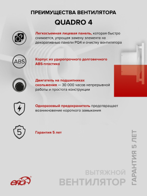 Клапан приточный SAV D125 труба ПНД ФВ РКМ L0,7м мин.вата ERA