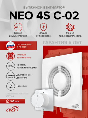 Воздуховод ВА ULTRA D110 90мкм гофрированный L3,15м алюминий DICITI